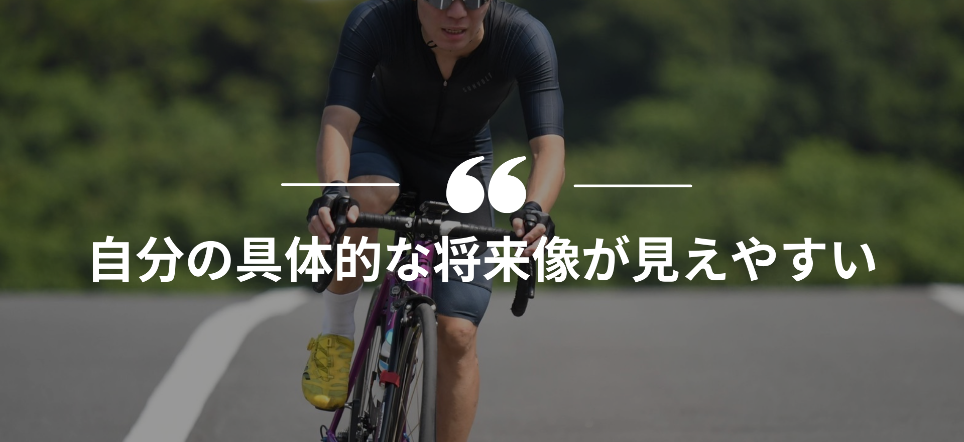 インターンシップ,長期インターン