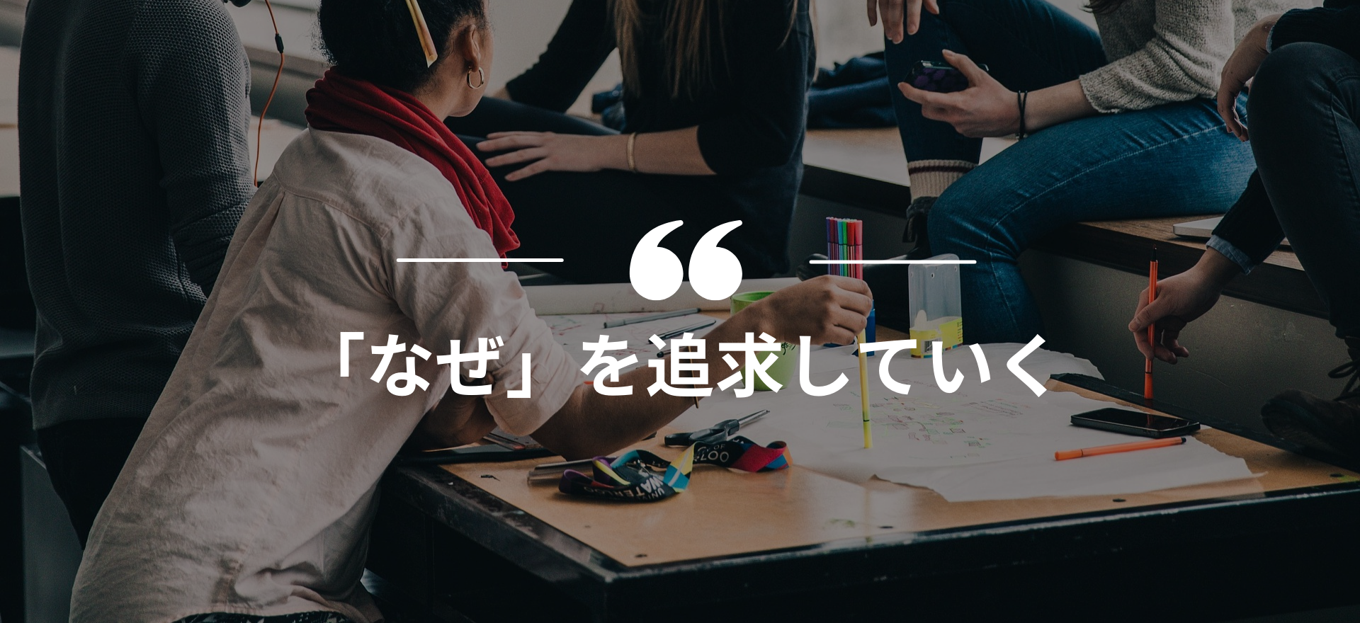 インターンシップ,長期インターン