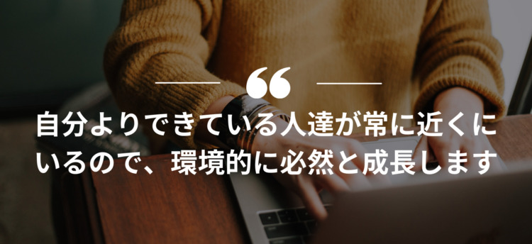 長期インターン,インターンシップ