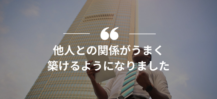 長期インターン,インターンシップ