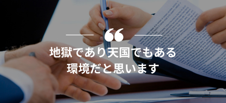長期インターン,インターンシップ
