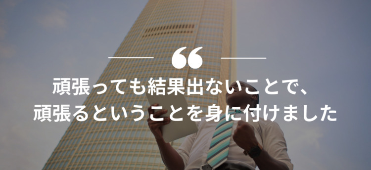 長期インターン,インターンシップ
