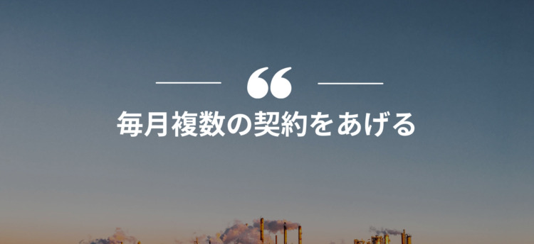 長期インターン,インターンシップ