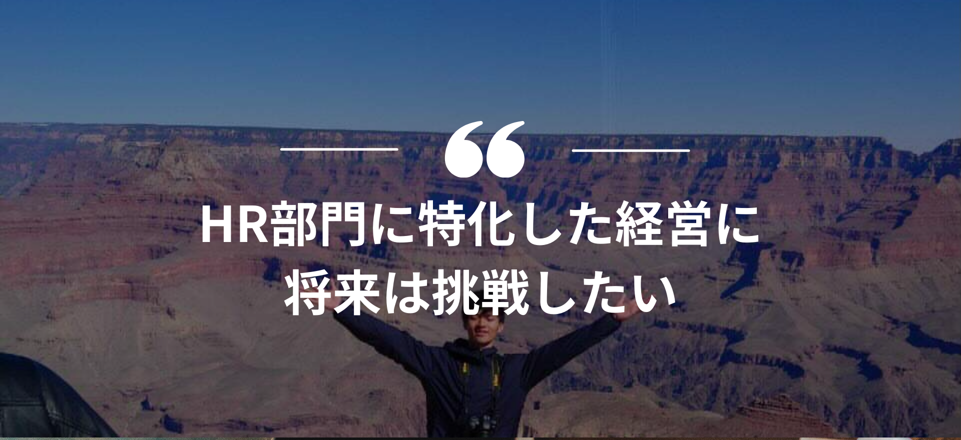インターンシップ,長期インターン