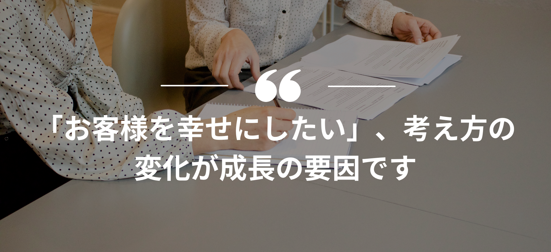 インターンシップ,長期インターン