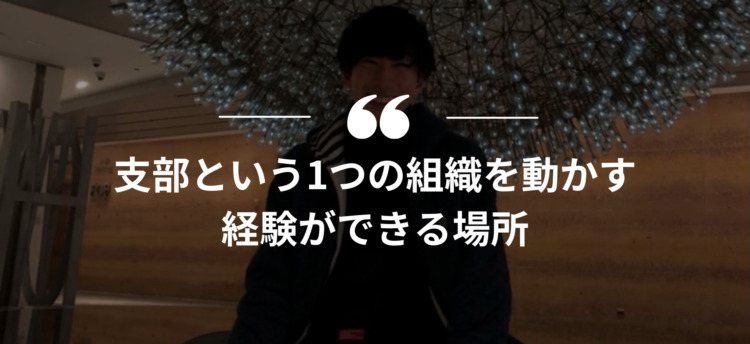 長期インターン,インターンシップ