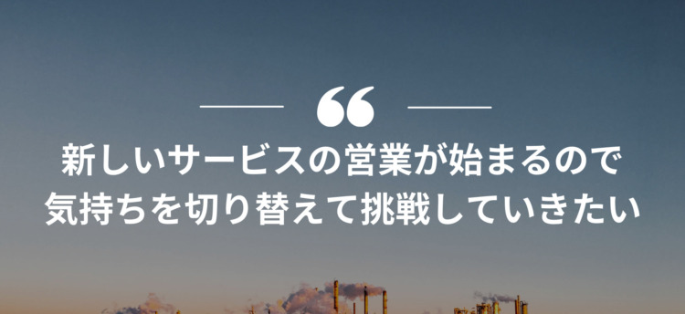 長期インターン,インターンシップ