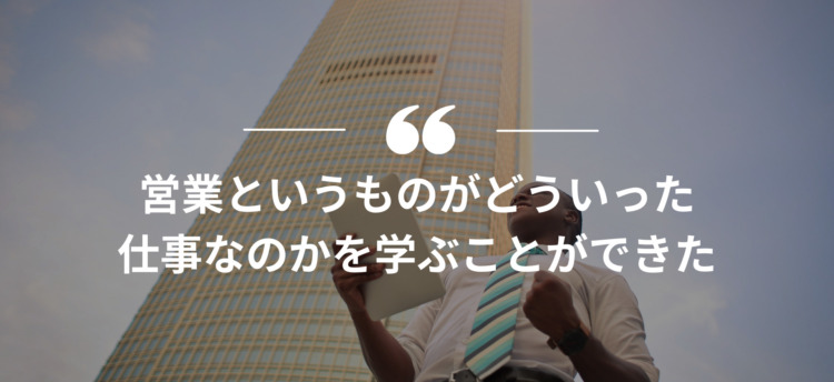 長期インターン,インターンシップ
