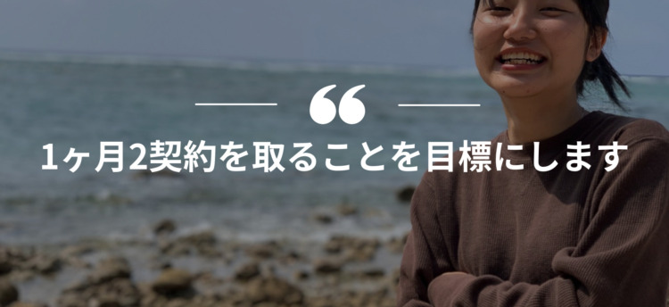 長期インターン,インターンシップ