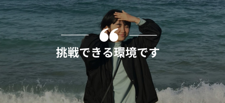 長期インターン,インターンシップ