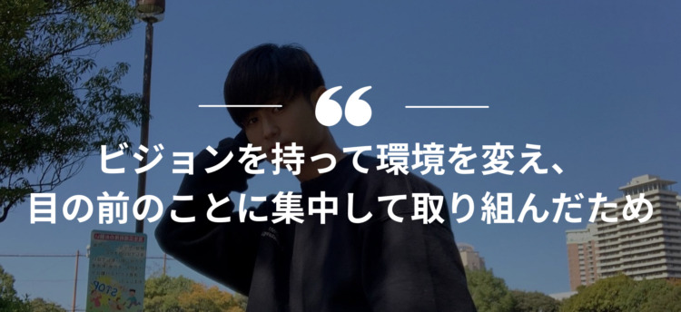 長期インターン,インターンシップ