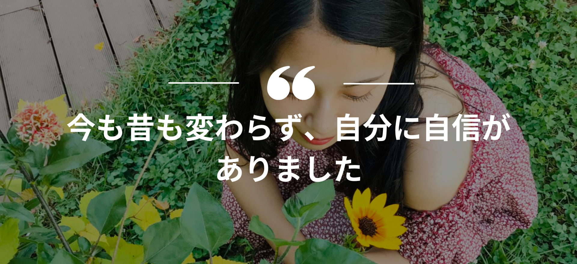 インターンシップ,長期インターン