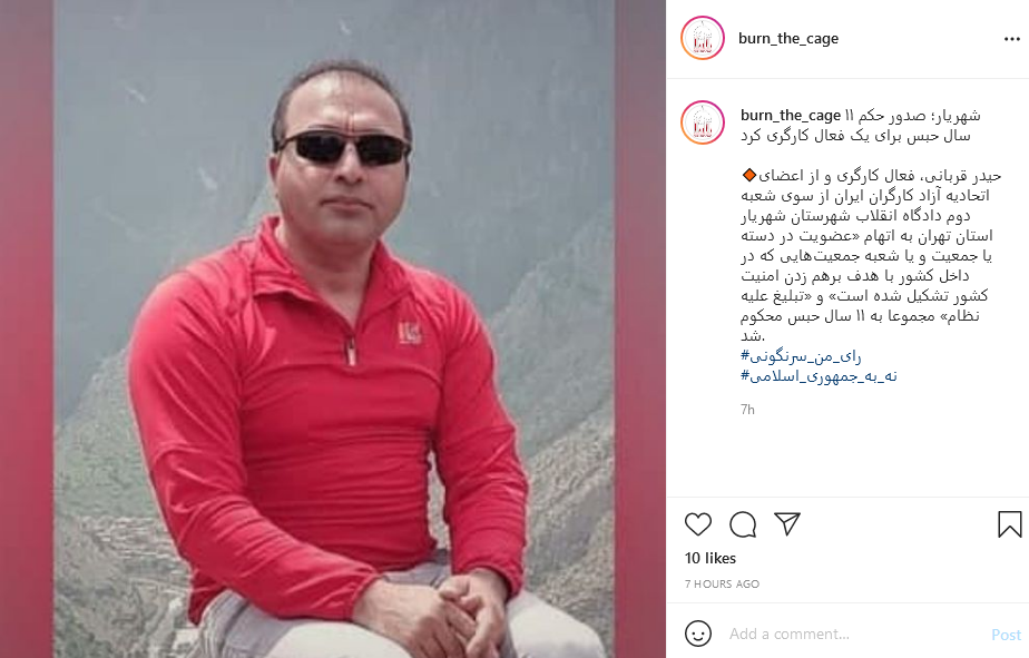 Haidar Ghorbani