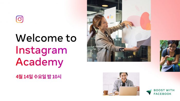 페이스북 공식 사진
