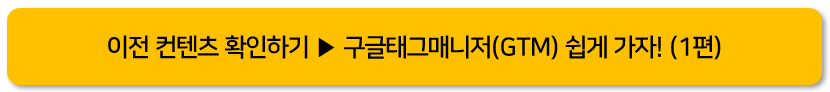 이전컨텐츠 확인하기