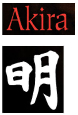 Akira