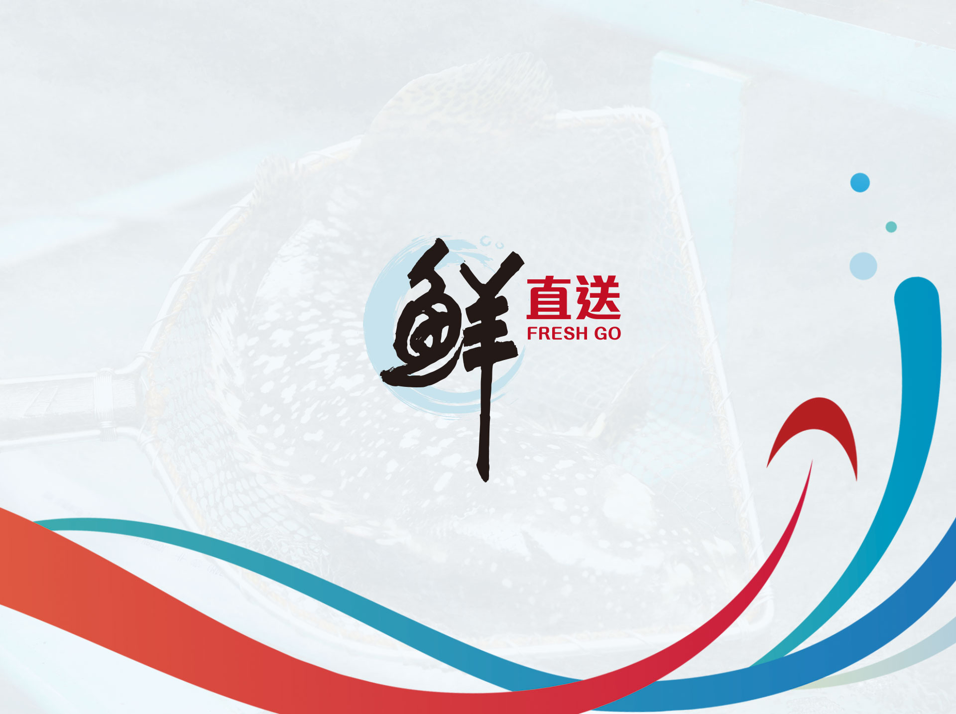 Freshgo logo with brand elements