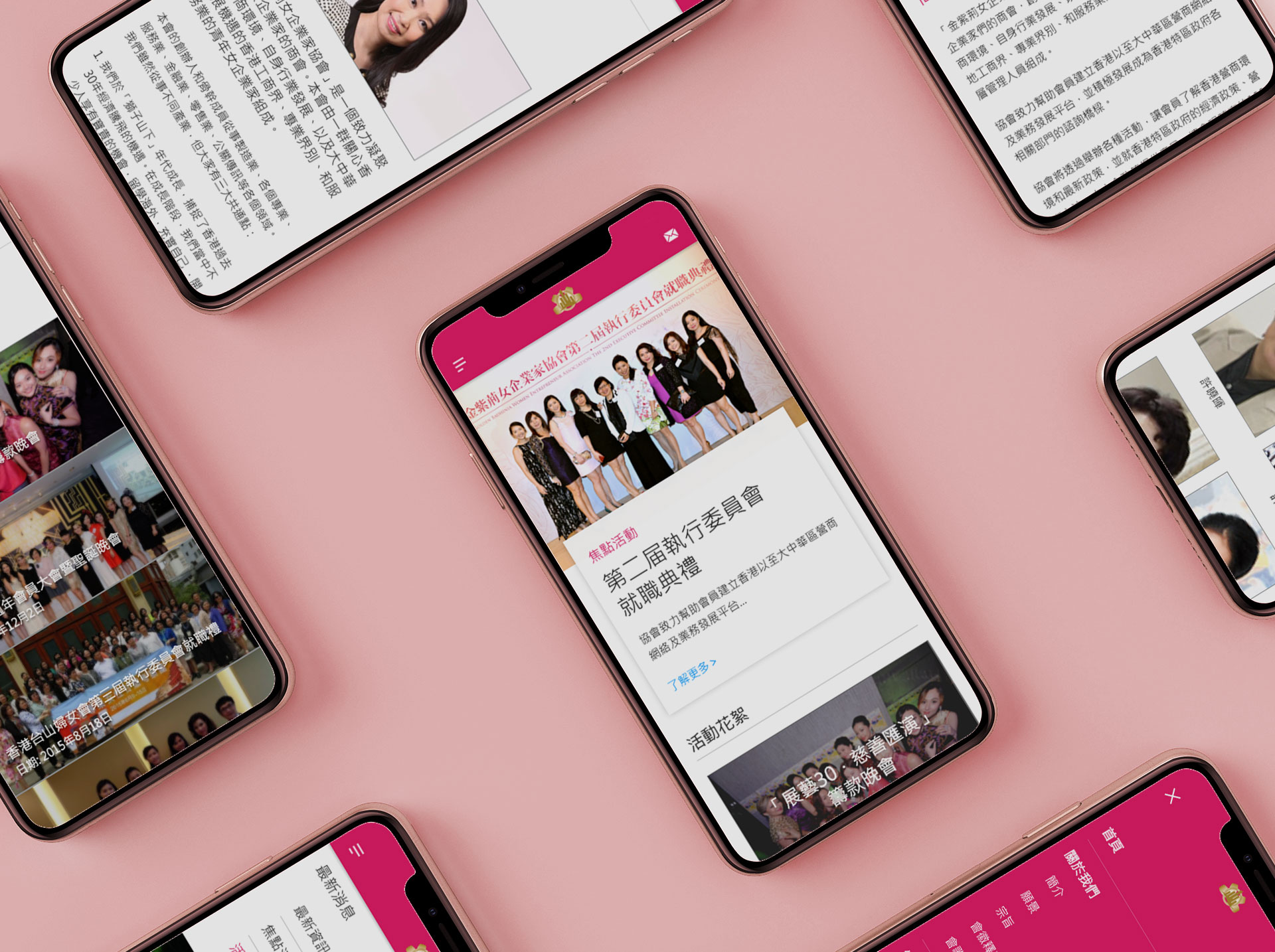 GBWEA website - Mobile site