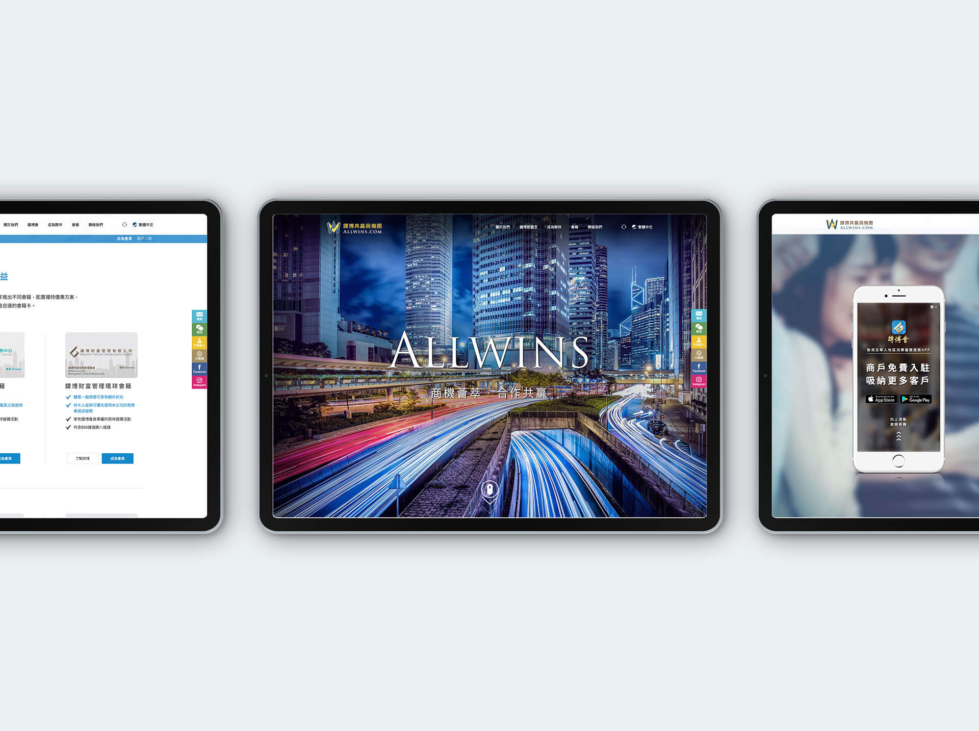 Allwins website - Landing page, Join member