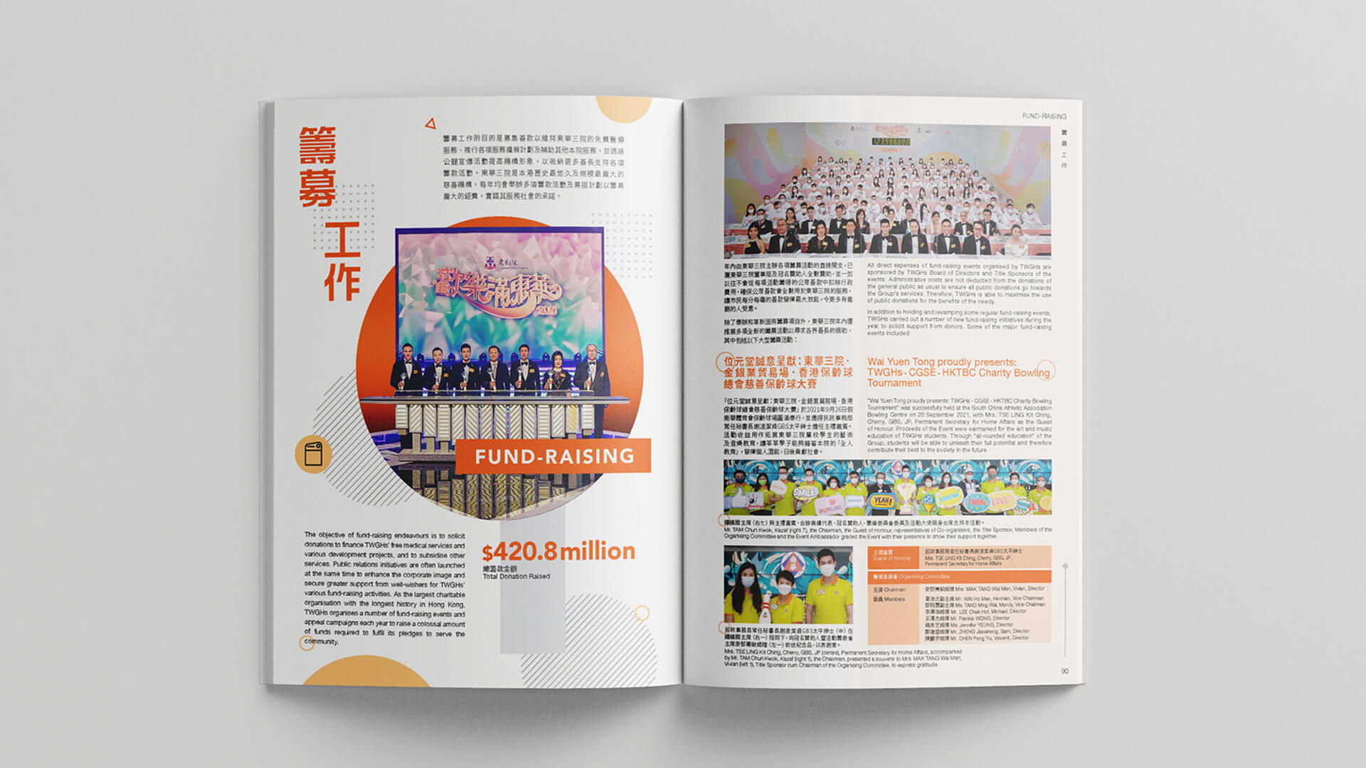 Annual Report Divider