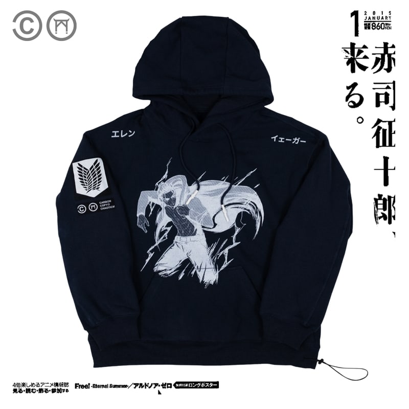 CARBON COPY© Anime x Streetwear