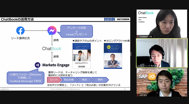 スクリーンショット 2021-05-12 14.33.10