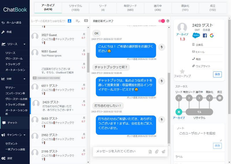 画像6