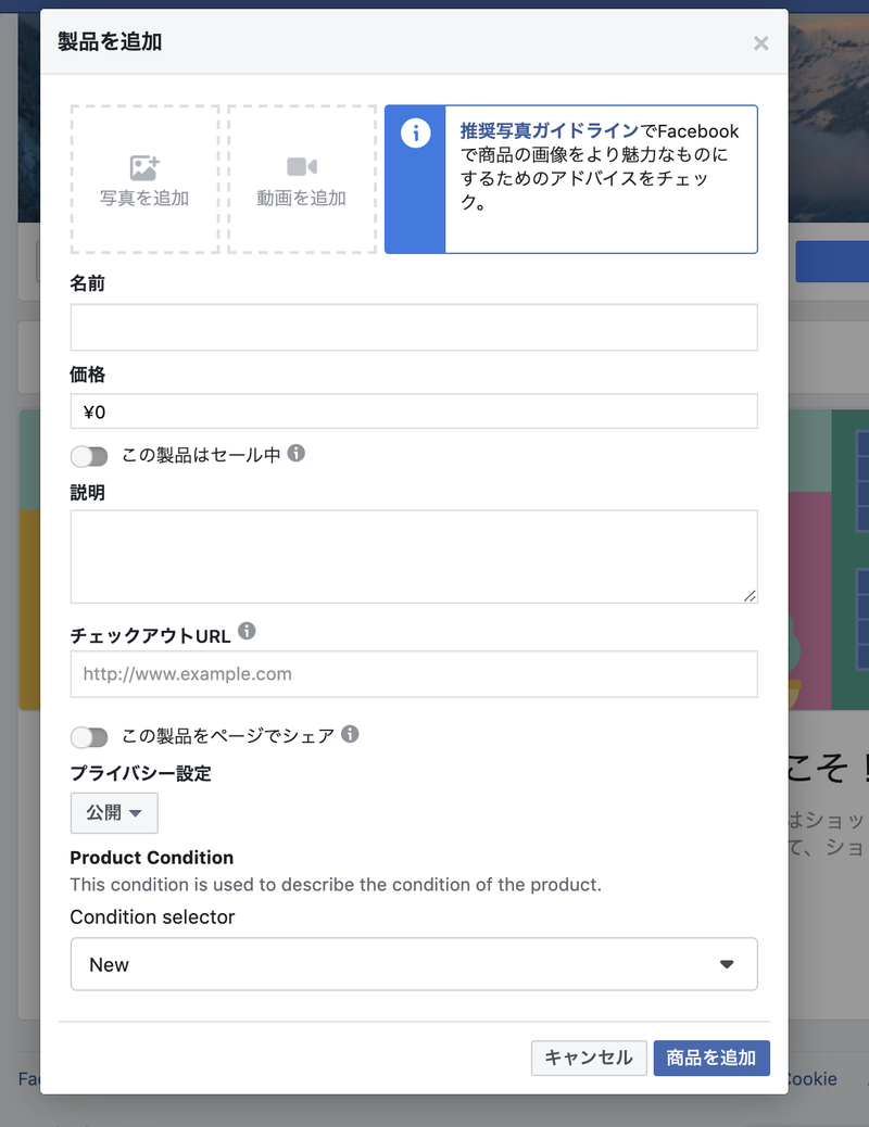 スクリーンショット 2020-06-17 15.17.38