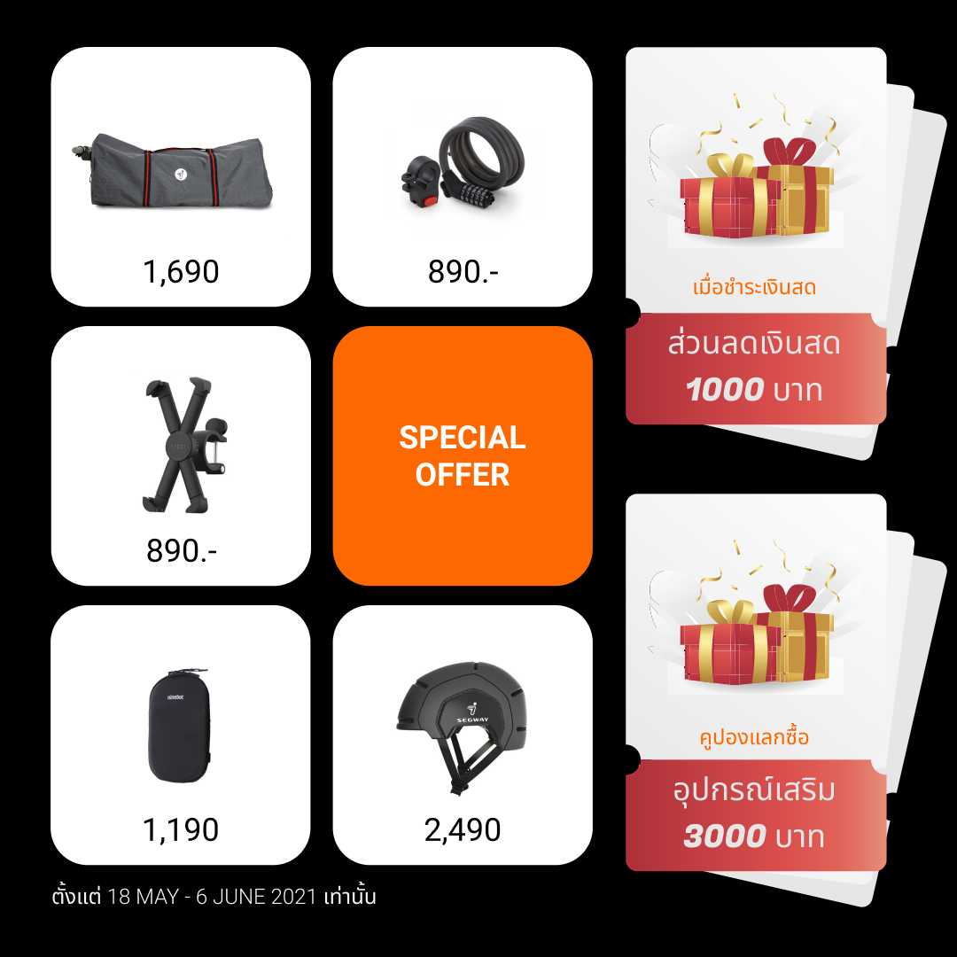 Special Offer