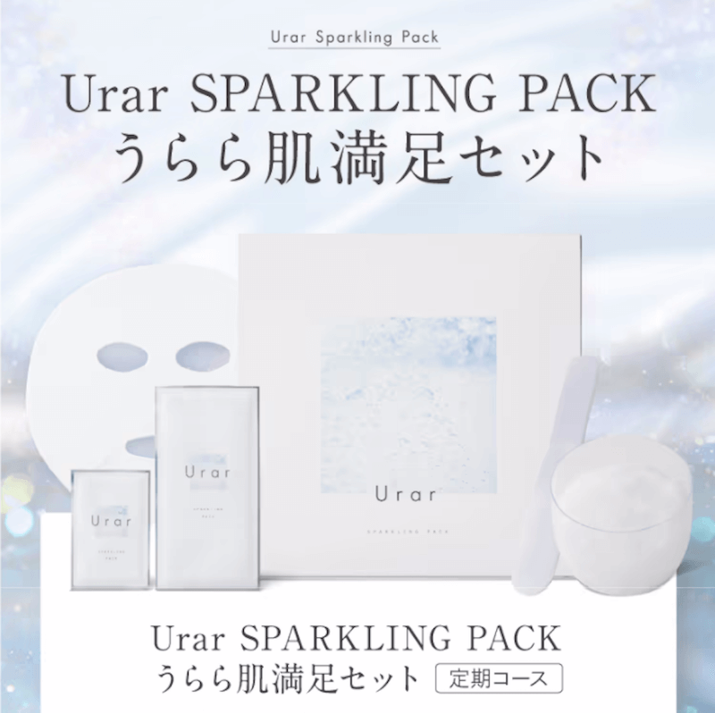 ユレイル 炭酸パック 公式サイト