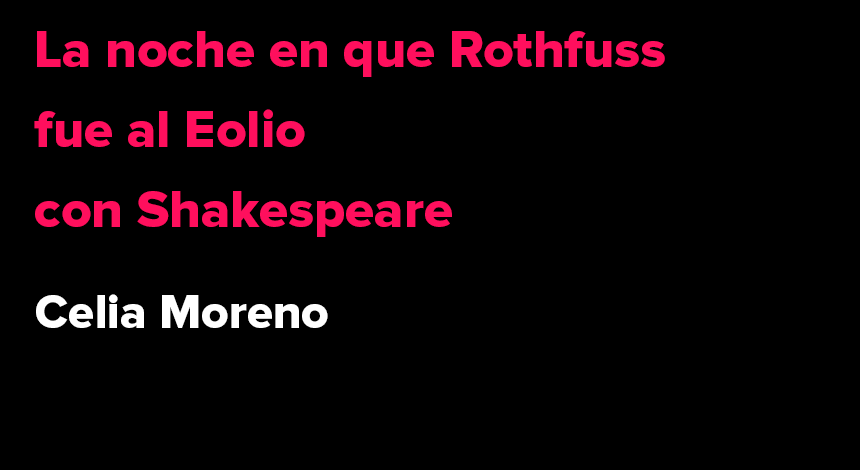 La noche en que Rothfuss fue al Eolio con Shakespeare