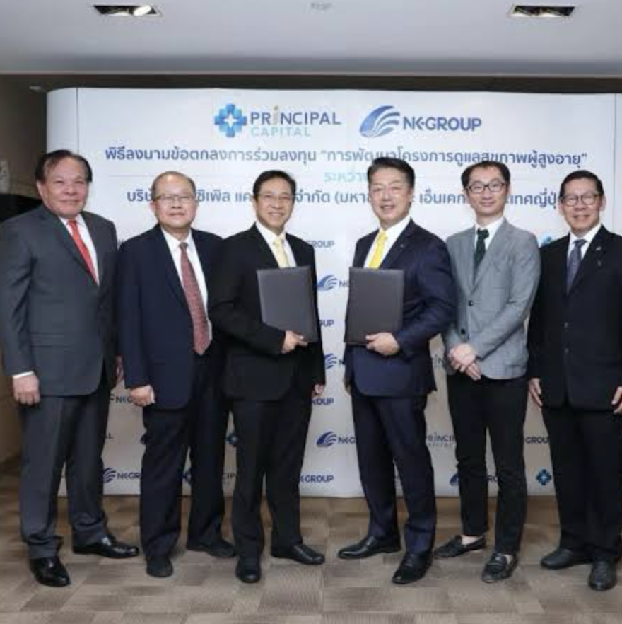 Principal Capital and NKG ร่วมมือจัดตั้งศูนย์ PNKG Recovery Center เพื่อฟื้นฟูผู้ป่วยโรคเส้นเลือดสมอง