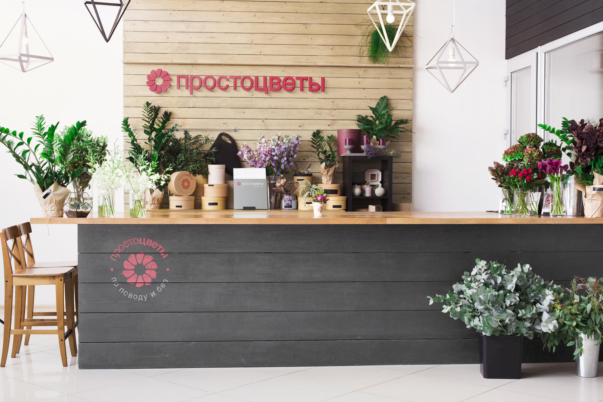 Федеральная сеть цветочных магазинов Простоцветы продает флористические букеты, срезанные цветы, комнатные растения, декор и подарки