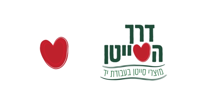 new logo seitan road