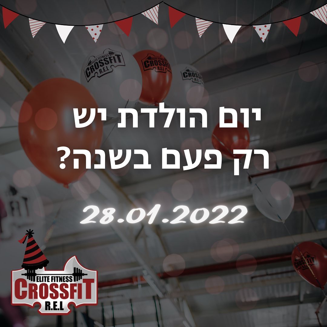 יום הולדת 7 לבוקס!