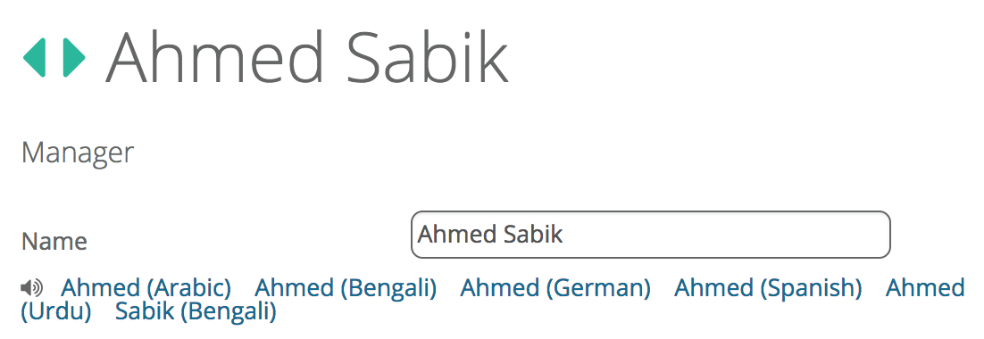 nameshouts on agileBase