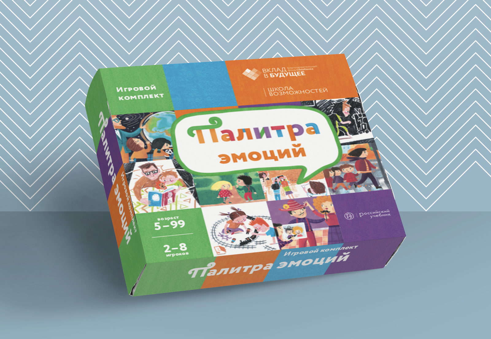 Игровой комплект «Палитра эмоций»
