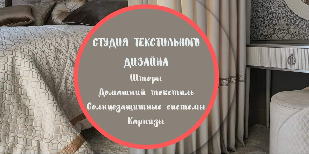 Ажурные (фигурные) ламбрекены.