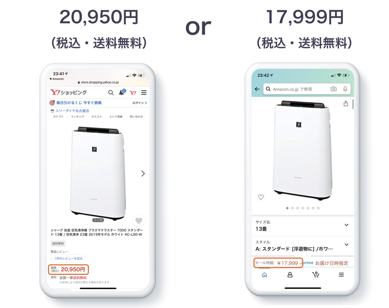 スクリーンショット 2021-07-30 17.07.46