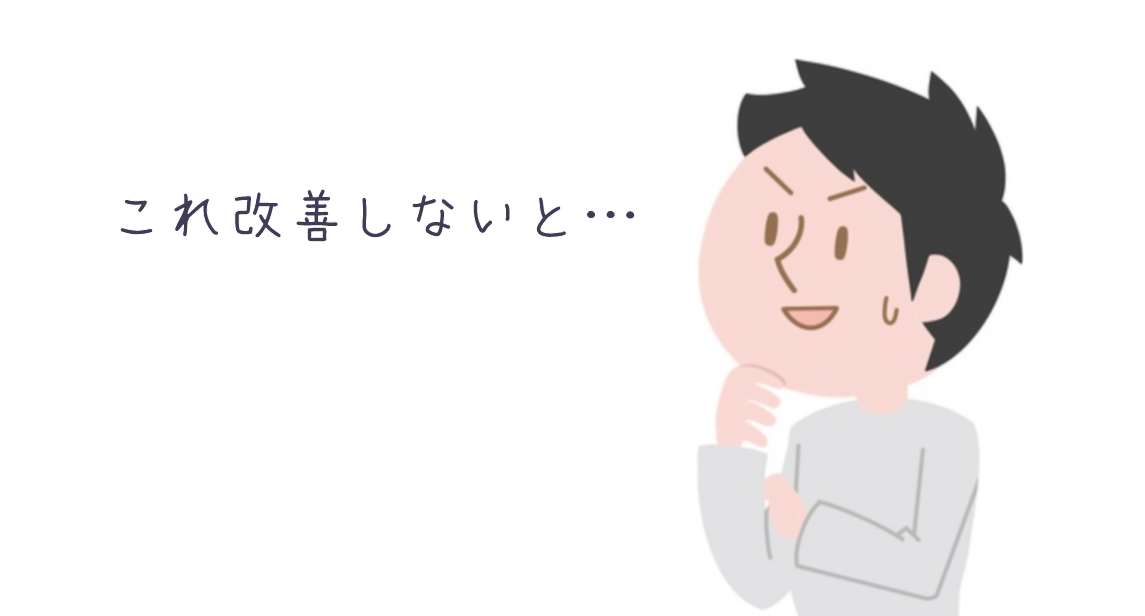 ヒアリングだよ