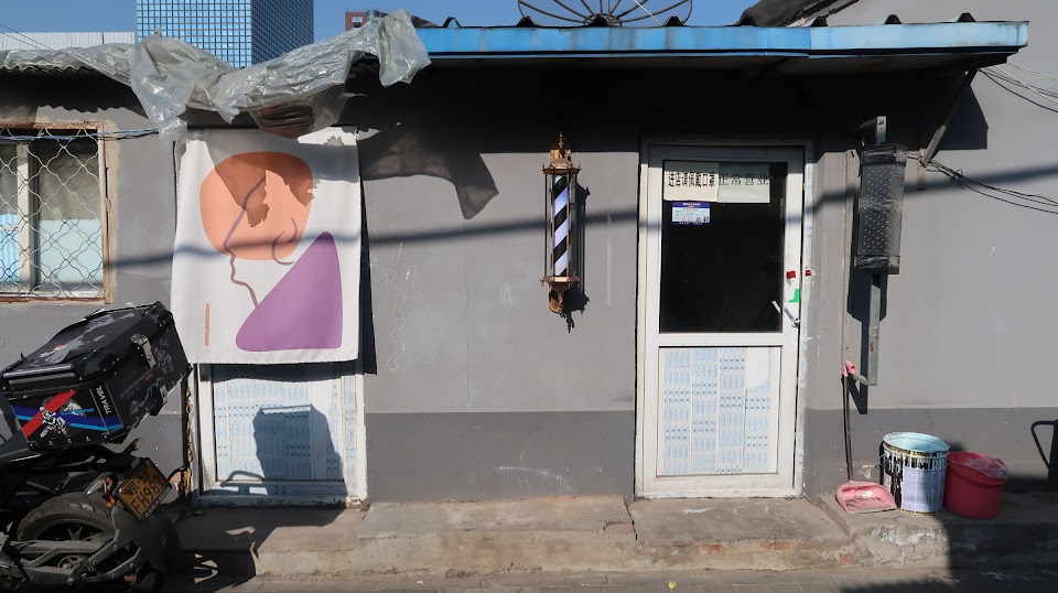 Dan Macklin A Village in Downtown Beijing