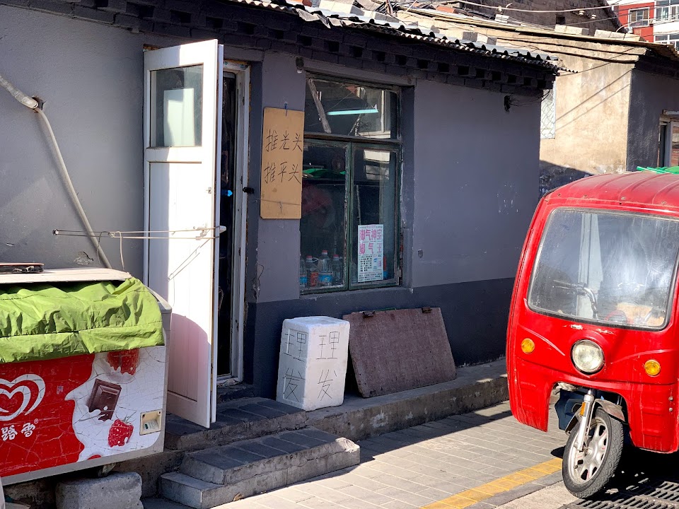 Dan Macklin A Village in Downtown Beijing