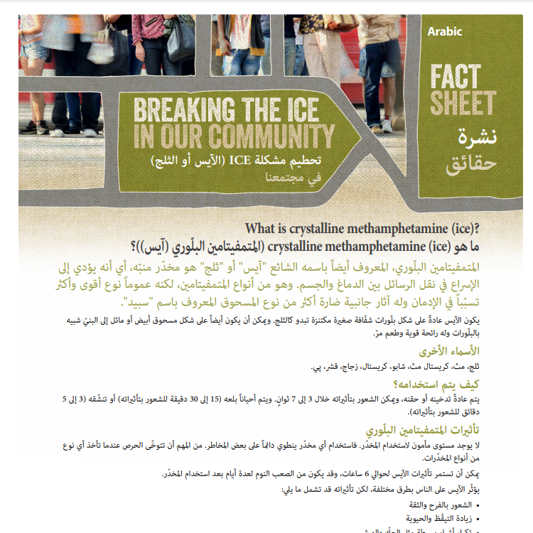 Screenshot of the resource