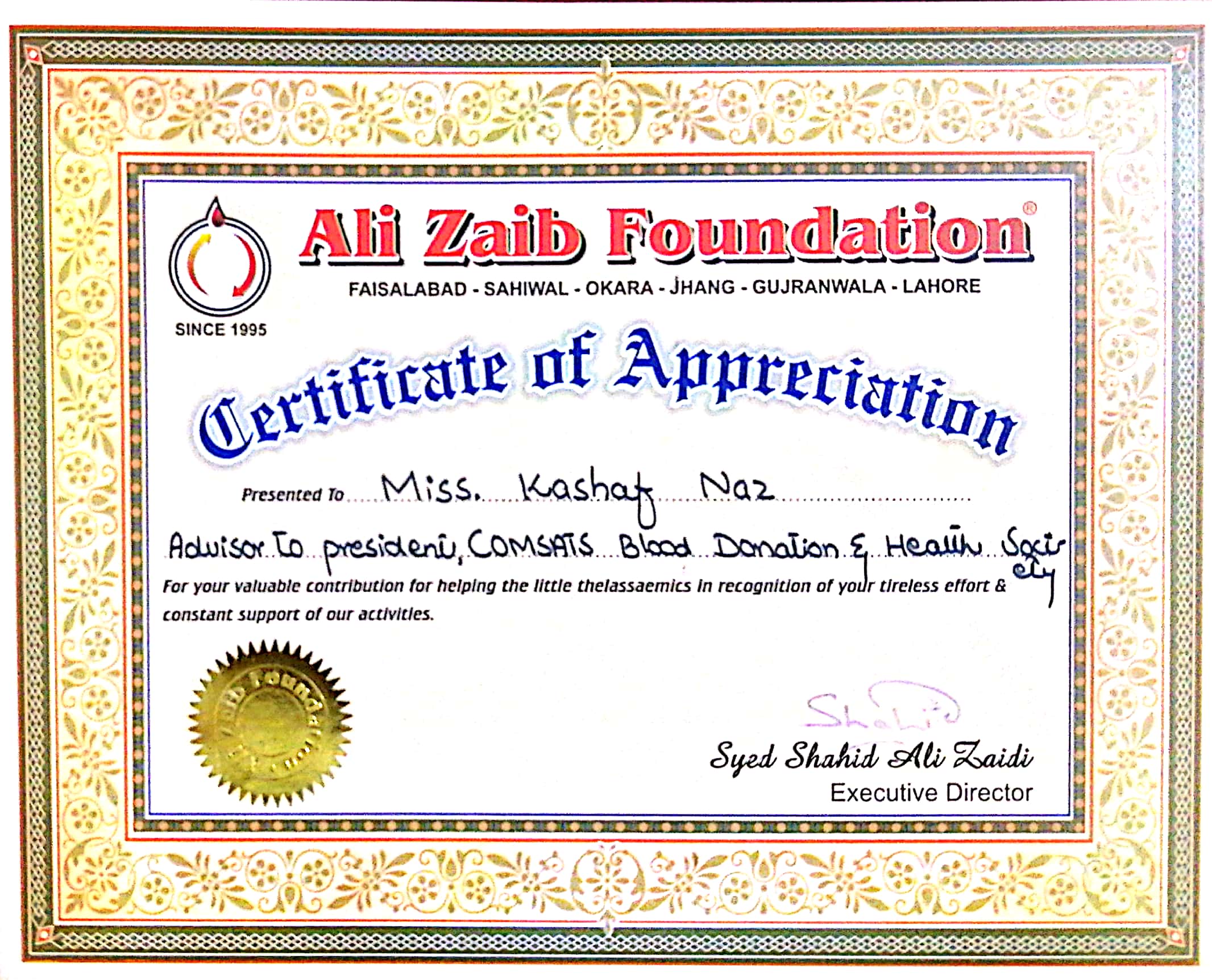 certificate