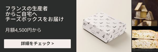 切りっ端
