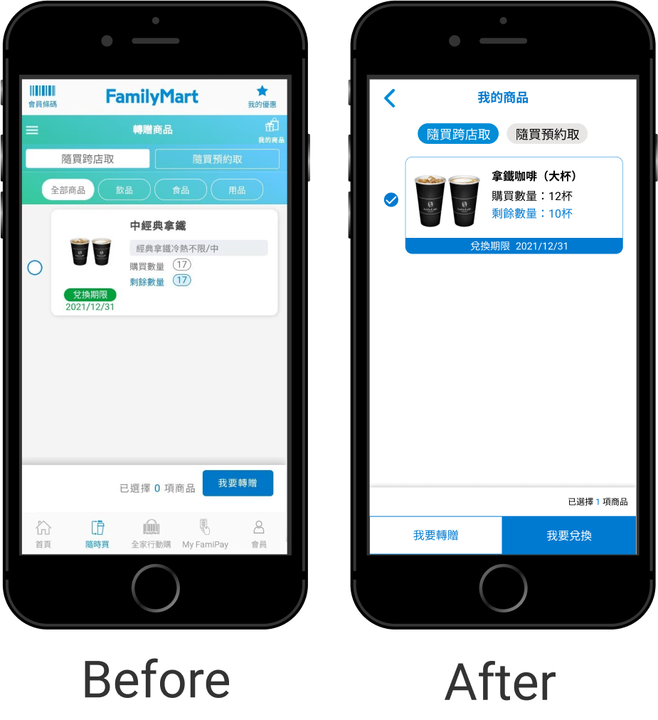 FamilyMart App Redesign Transferring