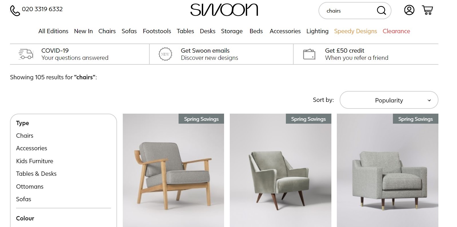 swoon ai search