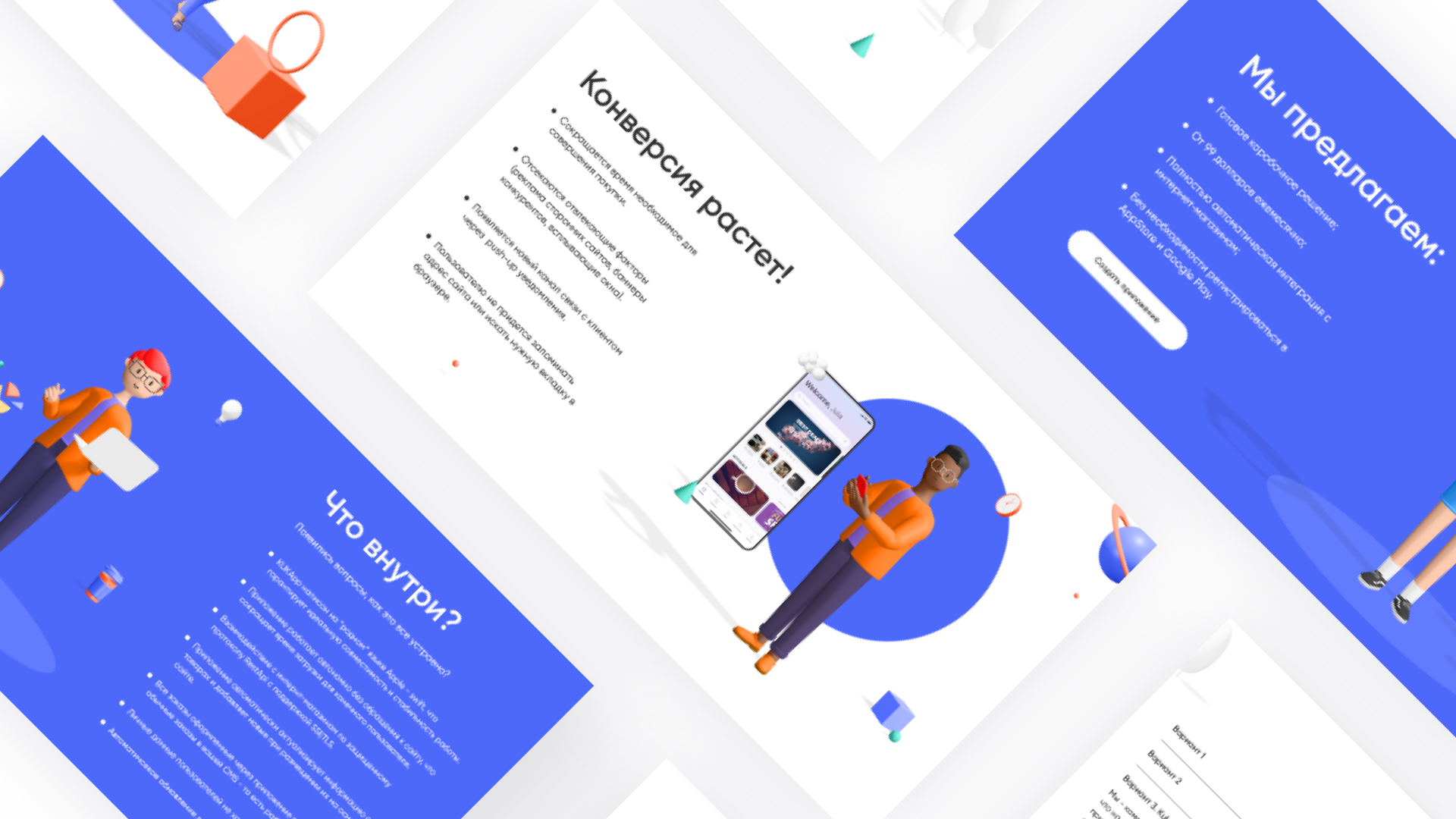 ui-ux-design