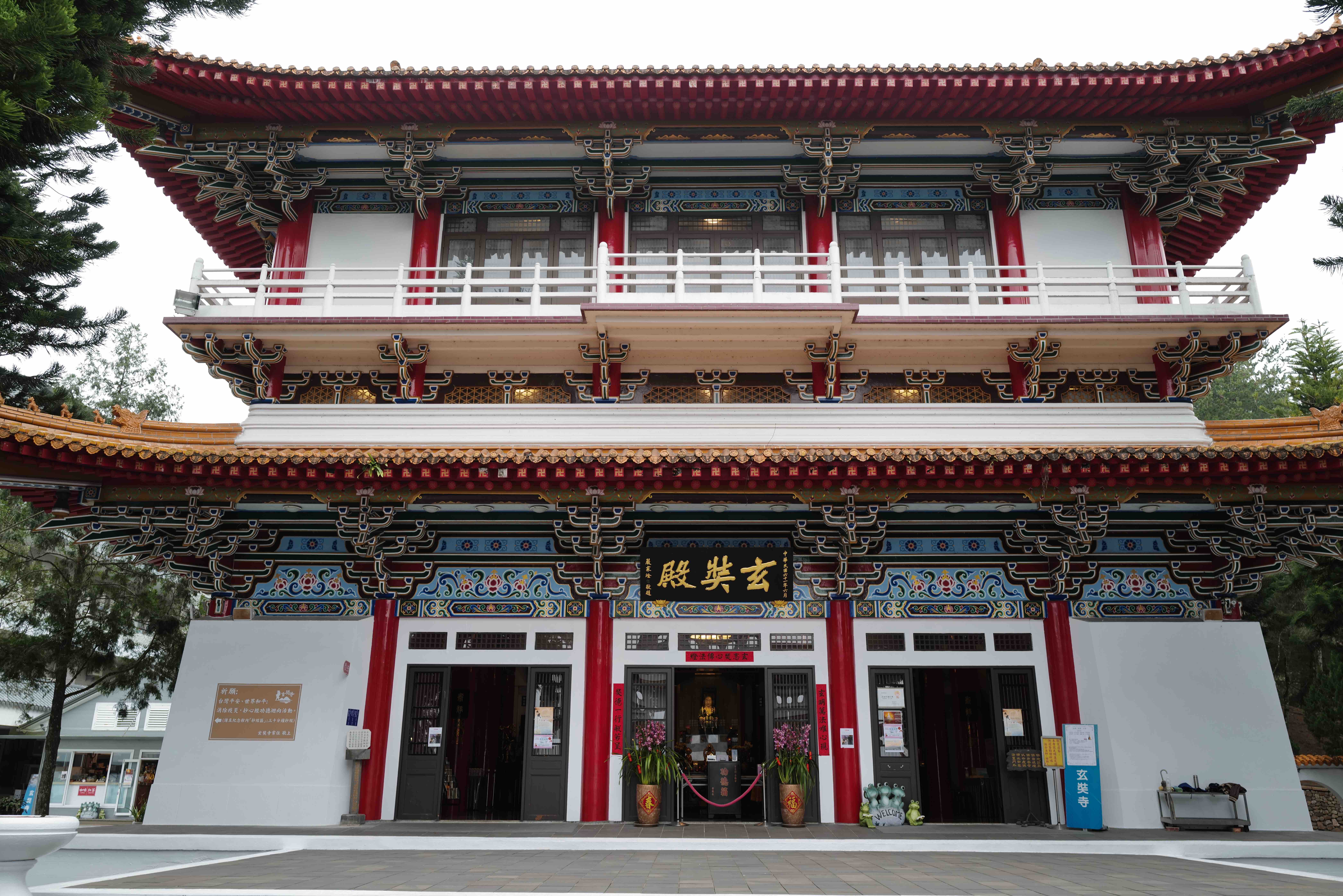 __wf_reserved_inherit