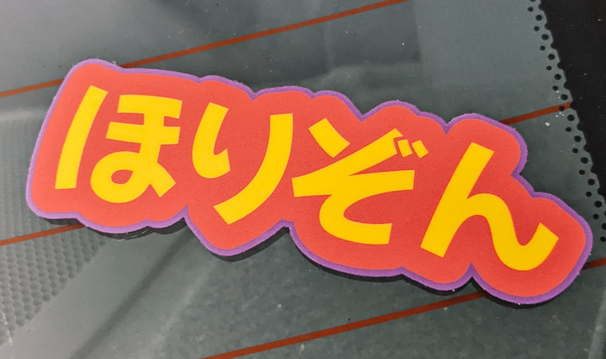 Yellow & Red Japanese Sticker